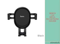 main image for ad Hoco In Car Phone Holder