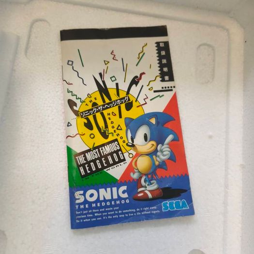 Sega Mega Drive Console Japan.