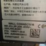 Tesla Wall Connector Gen 2 - Brand New - Sealed Image 2