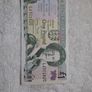 Bank notes Image 2