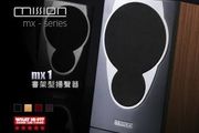 As new Boxed Mission MX1 pocket Rockets 100w  Speakers