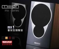 As new Boxed Mission MX1 pocket Rockets 100w  Speakers
