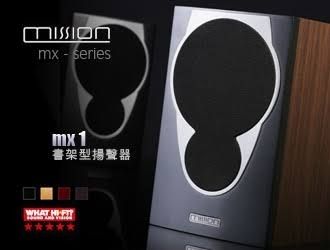 As new Boxed Mission MX1 pocket Rockets 100w  Speakers