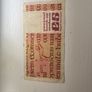 5 pound notes 1981 Image 2