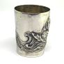 Rare Art Nouveau Silver Christening Beaker Image 5