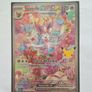 Pokemon TCG 30th celebration Pikachu ex 149, Sylveon ex 153 Image 3