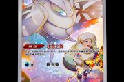 Frosmoth 004/008 Display Set Gift Box Eevee Promo Chinese csGc Pokemon Card