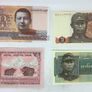 Cambodia Myanmar Burma Nepal banknotes x4 crisp uncirculated Image 2
