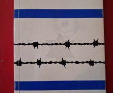 Holocaust / Israel Pocket library / 1974