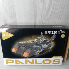 Panlos 320 Pcs Toy Bricks Batman Style Car - Toy Building Set - New Opened Box