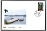 2004 Ireland St Patrick's Day Stamp An Post First Day Cover