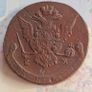Old Russia, 5 kopecks 1773 EM,  Ekaterina II, copper coin Image 3