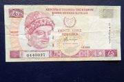 Cyprus 2003.5 Pound Note.Fine Condition.