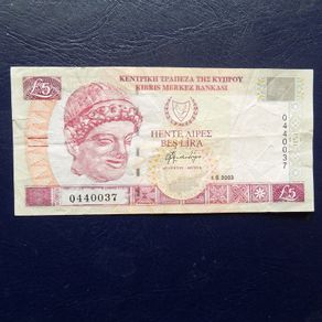 Cyprus 2003.5 Pound Note.Fine Condition.