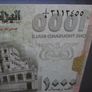Yemen Arab Republic. Unc 1000 Rials Nd (1998) Image 3