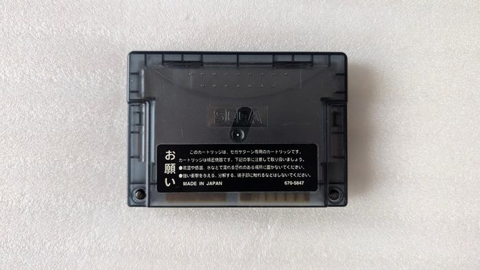 Vampire Savior & 4MB RAM Cart - Sega Saturn - Japan Import