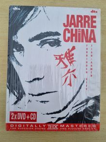 A unique, limited edition of Jarre in China (Forbidden City - Tian'anmen)