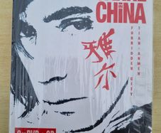 A unique, limited edition of Jarre in China (Forbidden City - Tian'anmen)