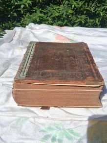 First Edition Hebrew & English Old Testament (1877)