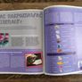 Polish Children's Nature Book, Age 6+ Image 8