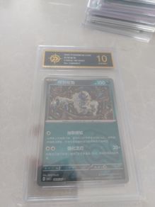 0805/07 Rare Master Ball Shinji Kanda