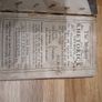 The Mystery of Rhetorik Unveiled Antique Book Image 2