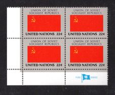 1985 United Nations New York Union of Soviet Socialist Republics National Flag (part of flag series) Block of 4 Mint Never Hinged (MNH)