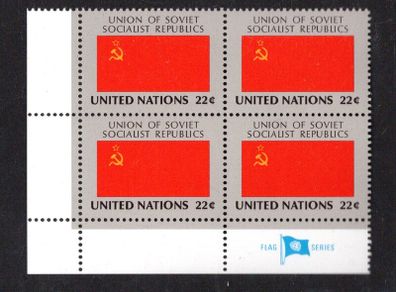 1985 United Nations New York Union of Soviet Socialist Republics National Flag (part of flag series) Block of 4 Mint Never Hinged (MNH)