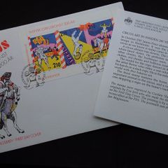 Sweden Stamps : Celebrating 200 Years of Swedish Circus Art , First Day Cover - 1987