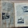 Rare Singer sewing Machine Instruction Manual Image 2