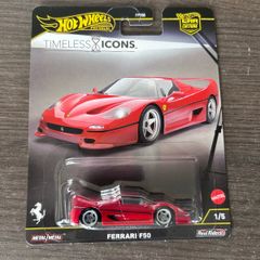 HotWheels Premium Ferrari F50