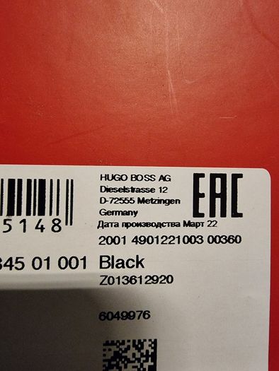 HUGO Men's Allen Derby Sneaker Black EU 43