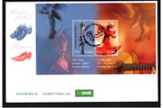 2008 Ireland Irish Dance (Irish design) Commemorative Stamps Miniature Sheet An Post First Day Cover (FDC)