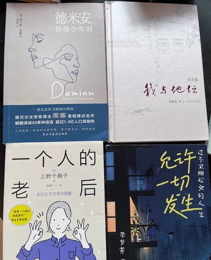 Chinese book