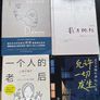 Chinese book Image 2