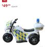 kids ride on police motor bike Image 4