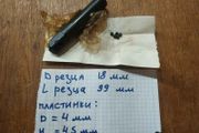 Soviet Boring Bar / Indexable Tool Holder 18mm x 99mm Synthetic Diamond Inserts