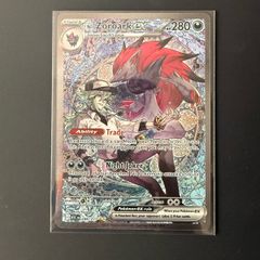 N's Zoroark EX 286/217 Ascended Heroes