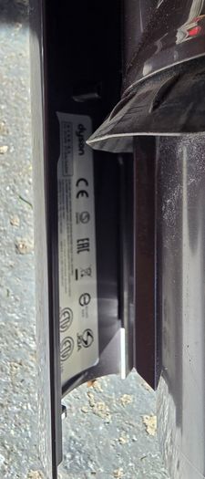 Dyson V11 body only