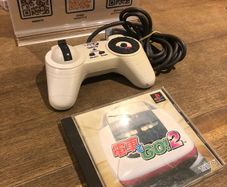 Playstation - Mini Densha Go Controller and Densha Go 2 game for Sony PlayStation - Fabulous Train Simulation game #365