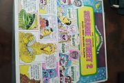 Sesame Street 2 book and record lp