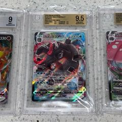 Pokemon Cards Graded Vmax Trio