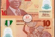 Nigeria | Miscut Error | 2015 | 10 Naira | P.39f | Unc