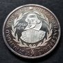 United Kingdom 1967 Medal - William Shakespeare BCS 6 Britannia Commemorative Society (41 Grams .999 Silver) Image 3