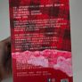 Genuine UNOPENED SkullPanda Winter Symphony series Image 4