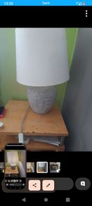 lamp