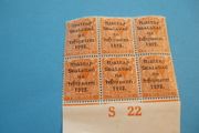 Irish Premium Overprint Stamps.