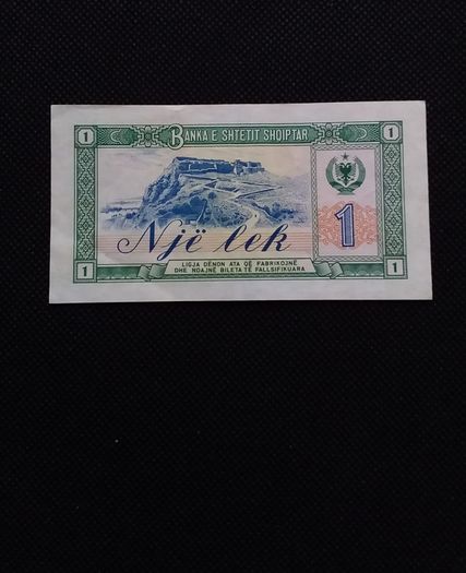Albania Banknote : 1 Lek - 1976