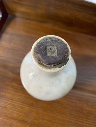 Vintage French Vinegar Stoneware Bornier Bottle.