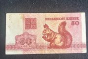 50 kapeek  from Belarus  1992